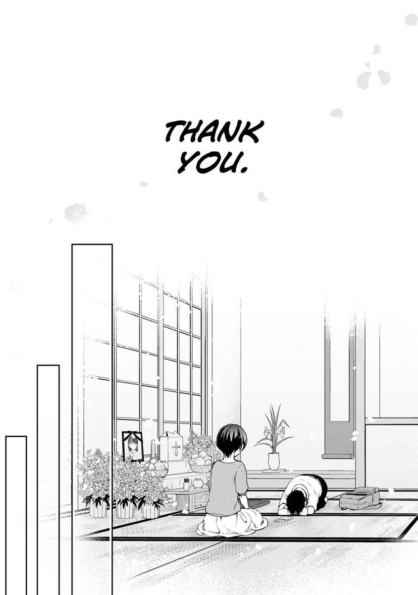 Page 8 Chapter 10 Kimi no Suizou wo Tabetai