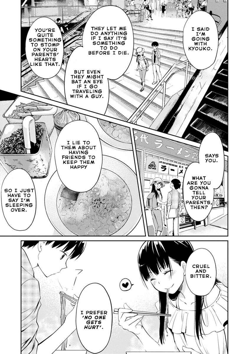 Page 17 Chapter 3 Kimi no Suizou wo Tabetai