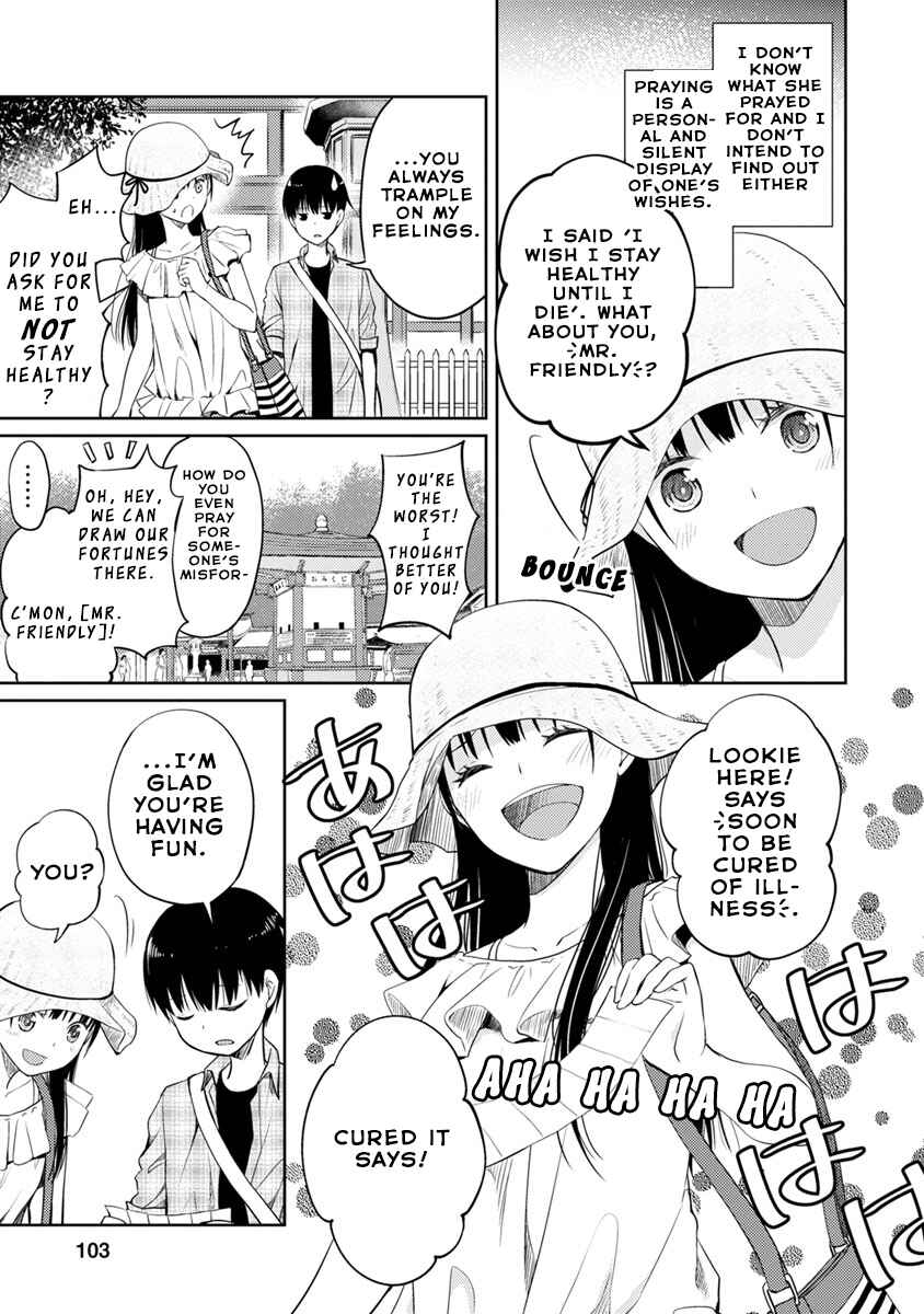 Page 23 Chapter 3 Kimi no Suizou wo Tabetai