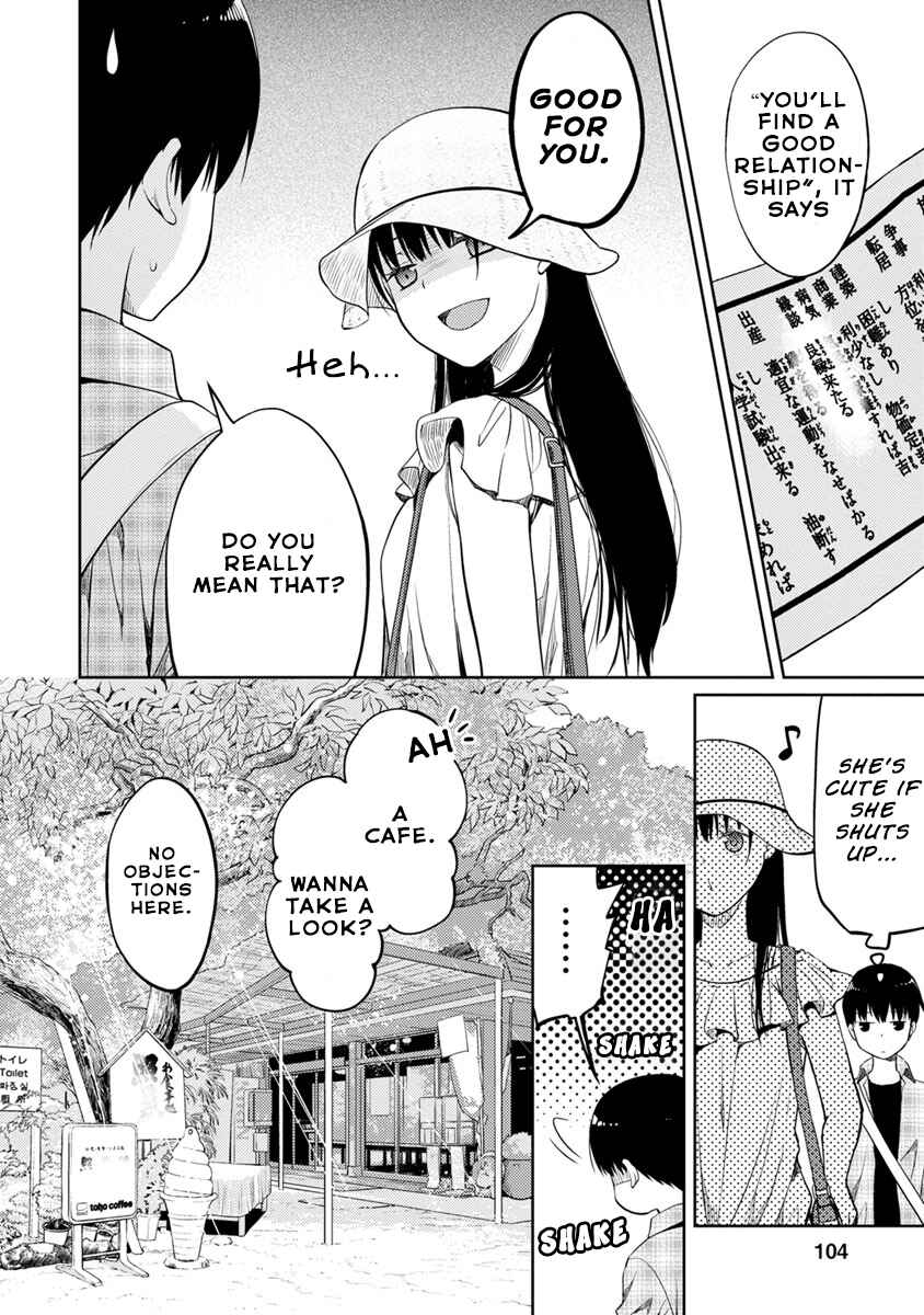 Page 24 Chapter 3 Kimi no Suizou wo Tabetai