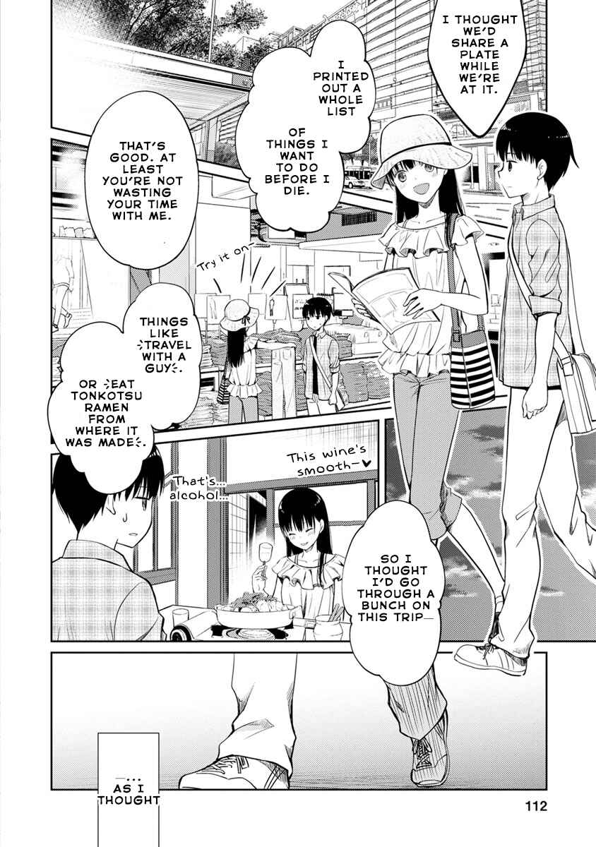 Page 32 Chapter 3 Kimi no Suizou wo Tabetai