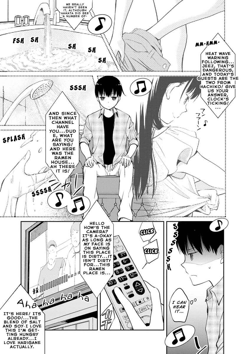 Page 41 Chapter 3 Kimi no Suizou wo Tabetai