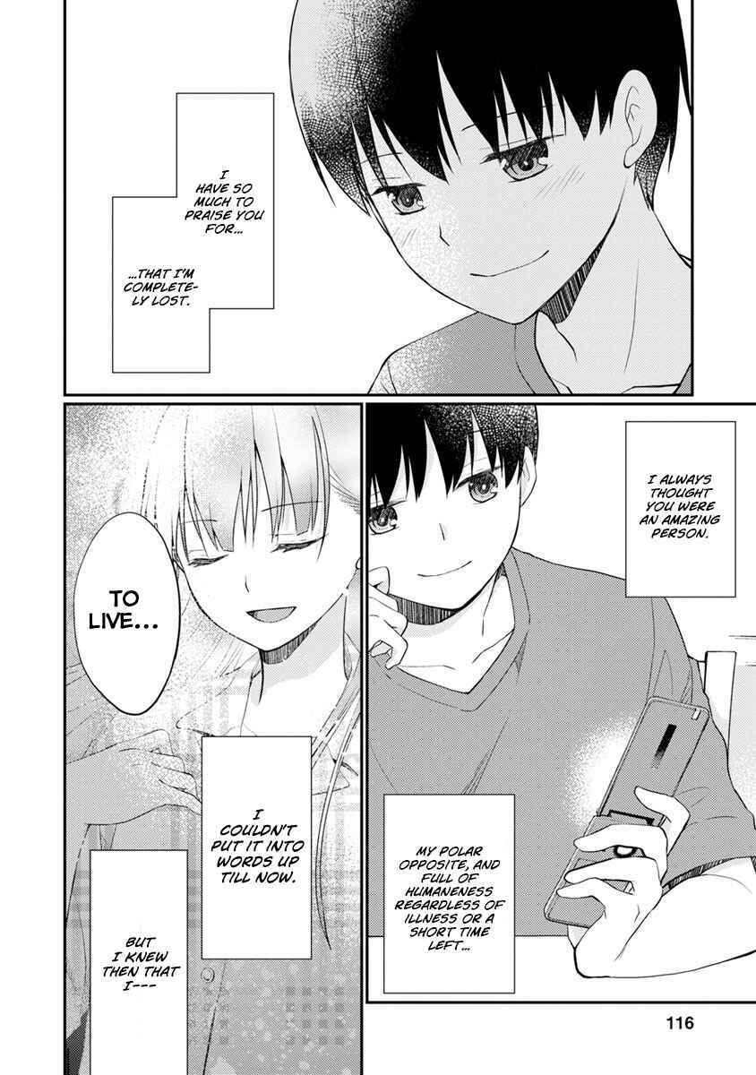 Page 33 Chapter 8 Kimi no Suizou wo Tabetai