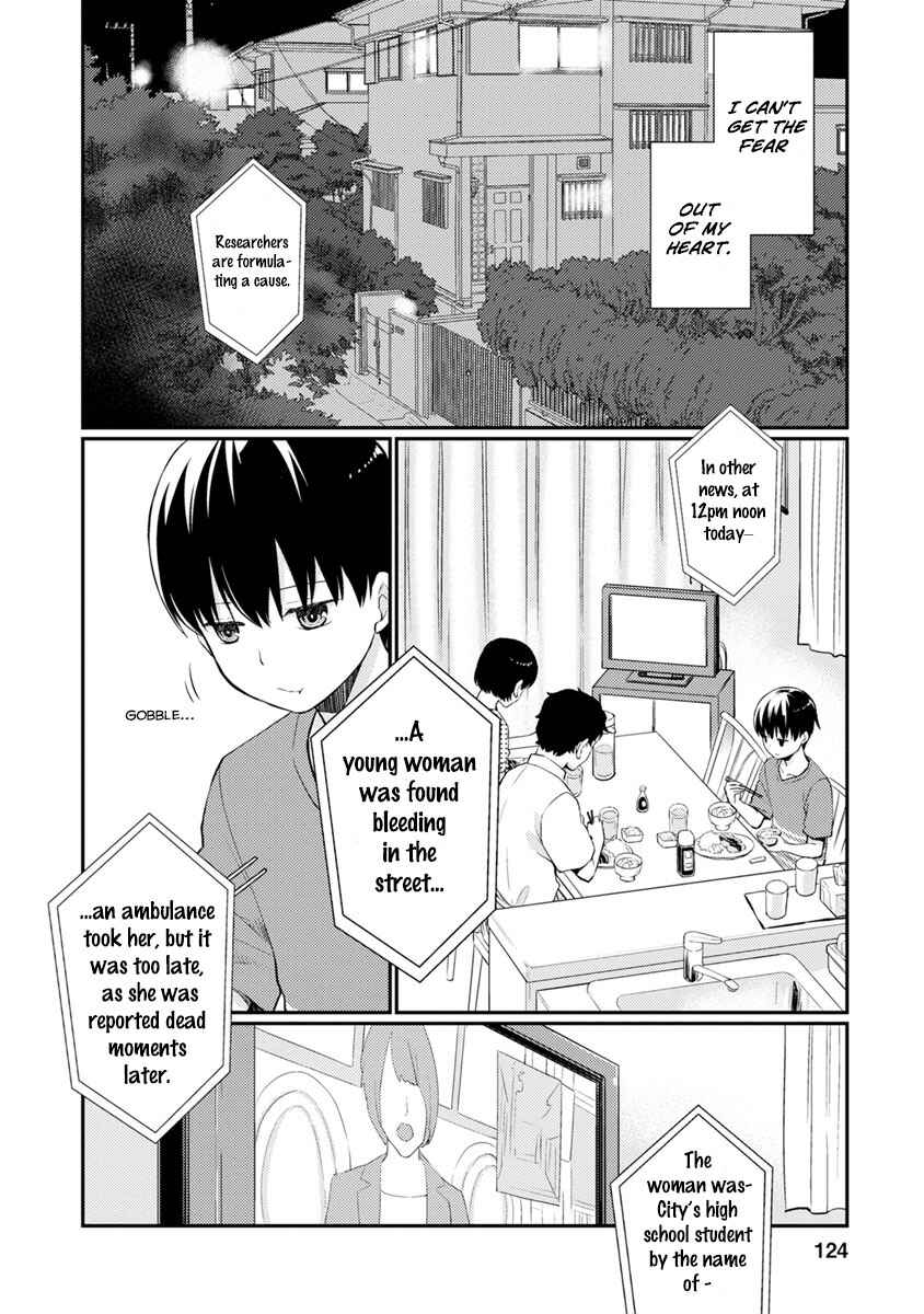 Page 41 Chapter 8 Kimi no Suizou wo Tabetai