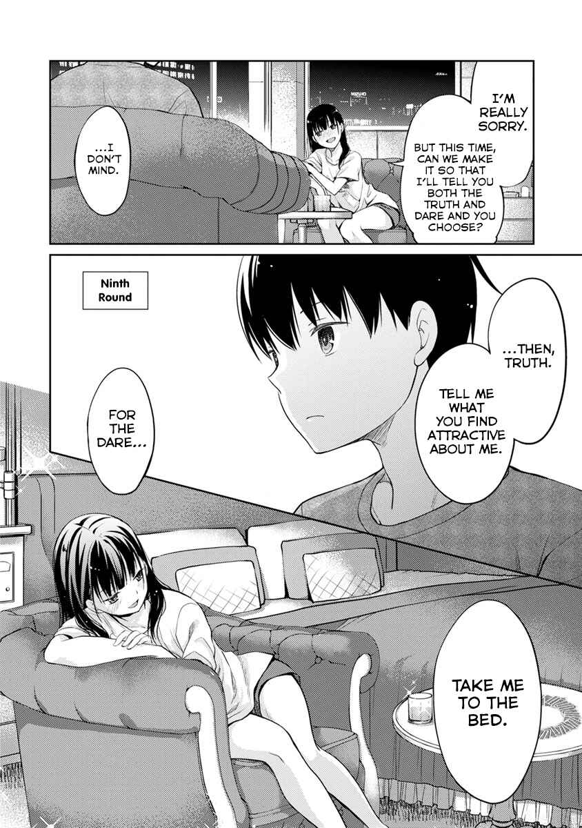 Page 21 Chapter 4 Kimi no Suizou wo Tabetai