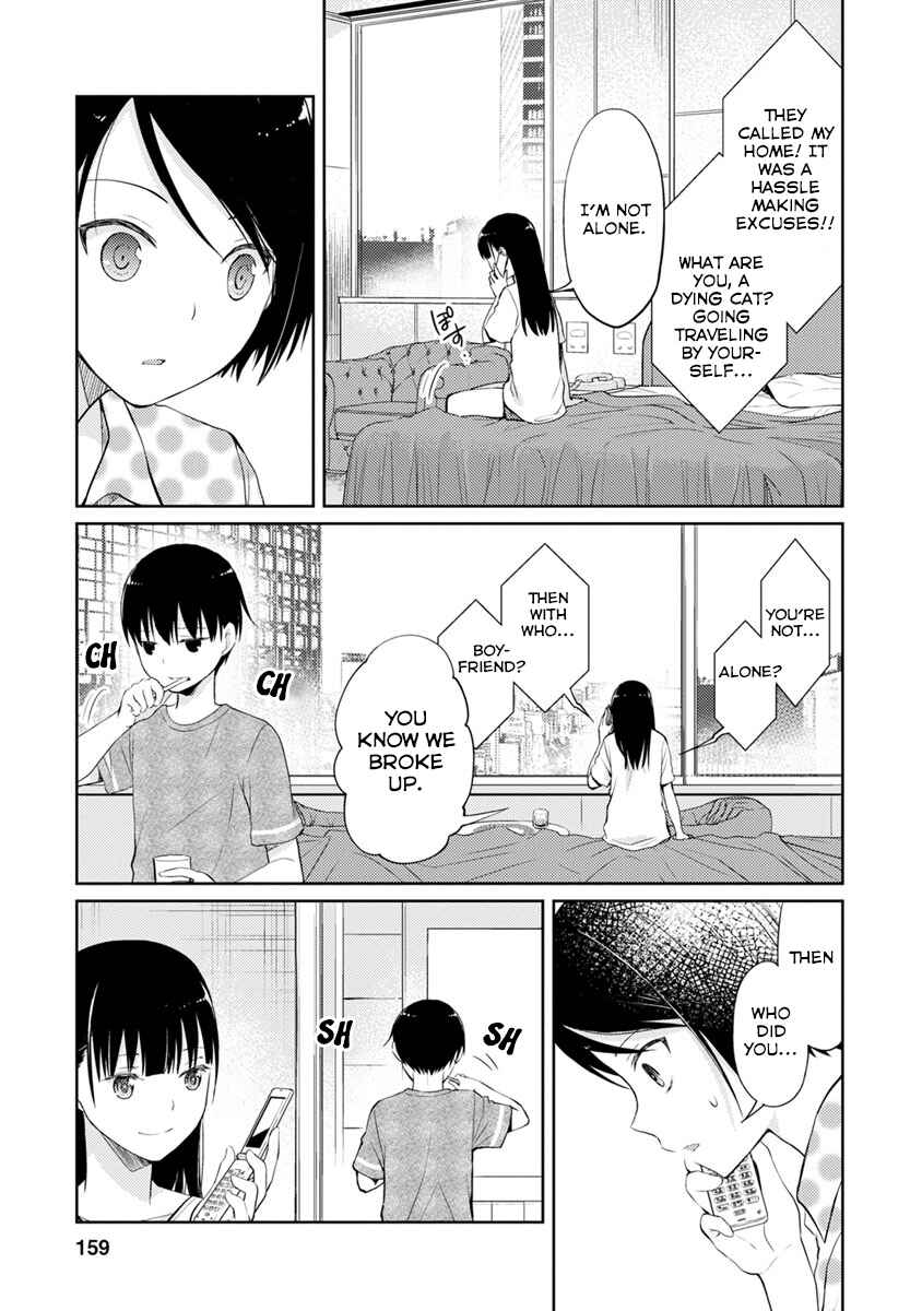 Page 33 Chapter 4 Kimi no Suizou wo Tabetai