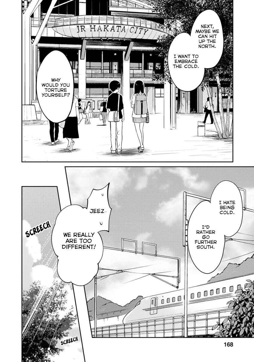 Page 42 Chapter 4 Kimi no Suizou wo Tabetai