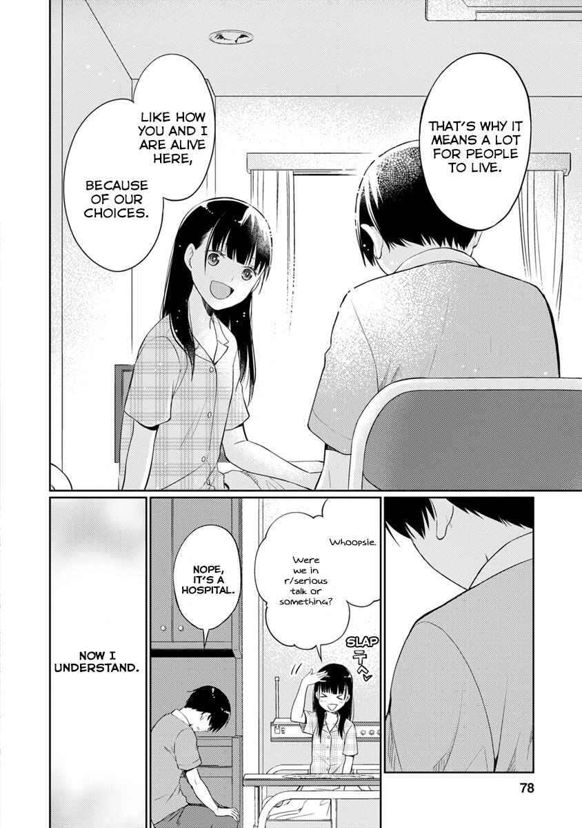 Page 41 Chapter 7 Kimi no Suizou wo Tabetai