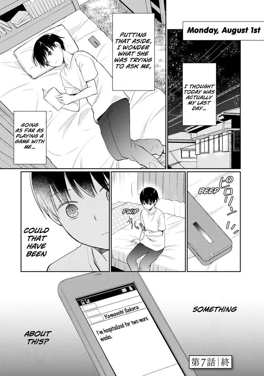 Page 50 Chapter 7 Kimi no Suizou wo Tabetai