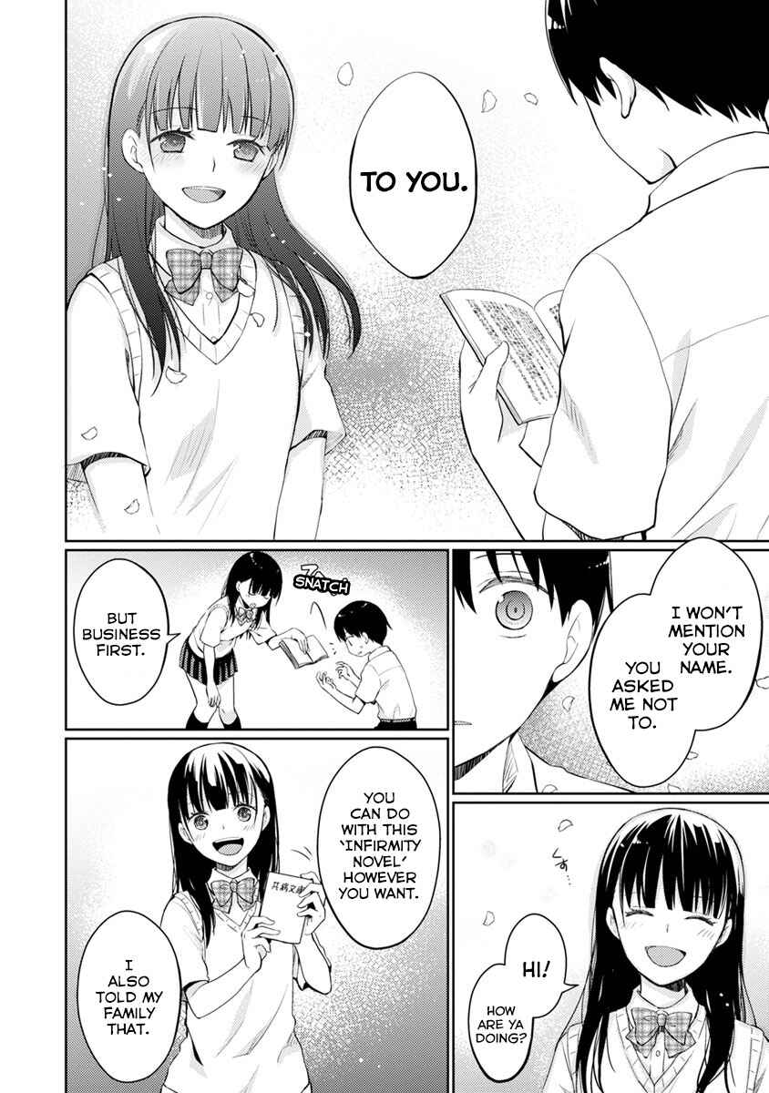 Page 31 Chapter 9 Kimi no Suizou wo Tabetai