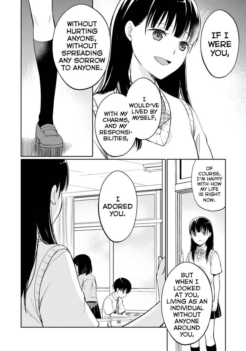 Page 43 Chapter 9 Kimi no Suizou wo Tabetai