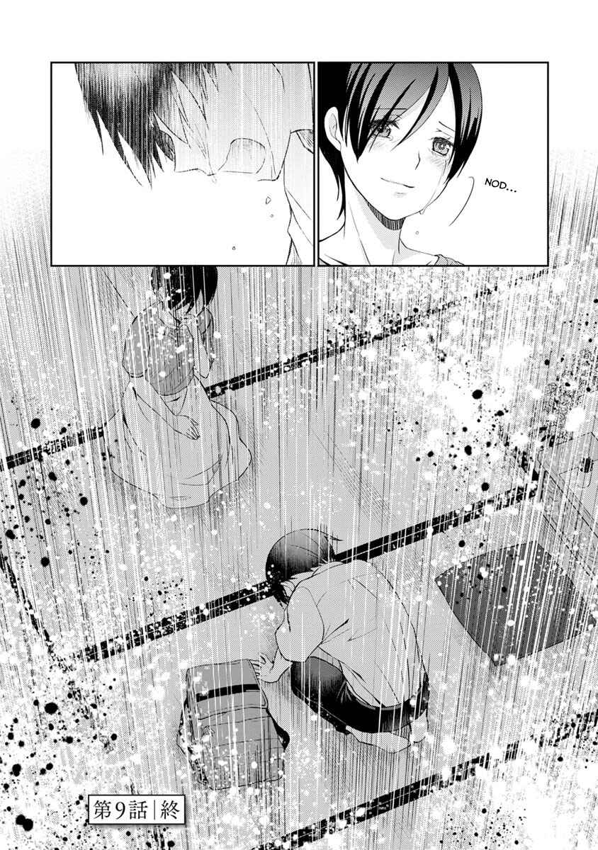 Page 54 Chapter 9 Kimi no Suizou wo Tabetai