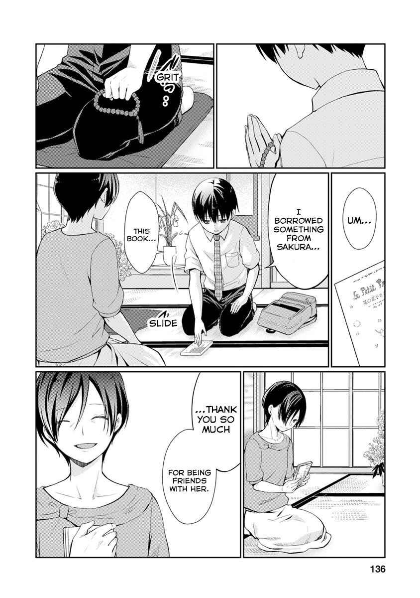 Page 9 Chapter 9 Kimi no Suizou wo Tabetai