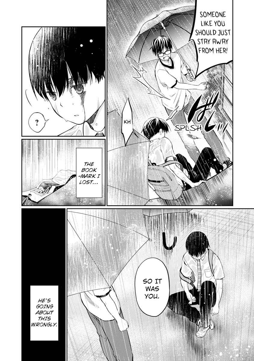 Page 17 Chapter 6 Kimi no Suizou wo Tabetai