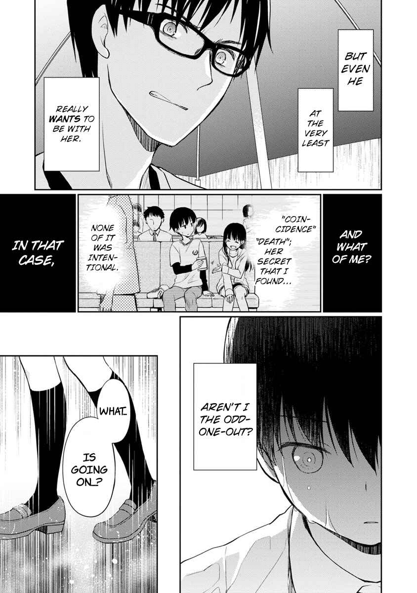Page 18 Chapter 6 Kimi no Suizou wo Tabetai