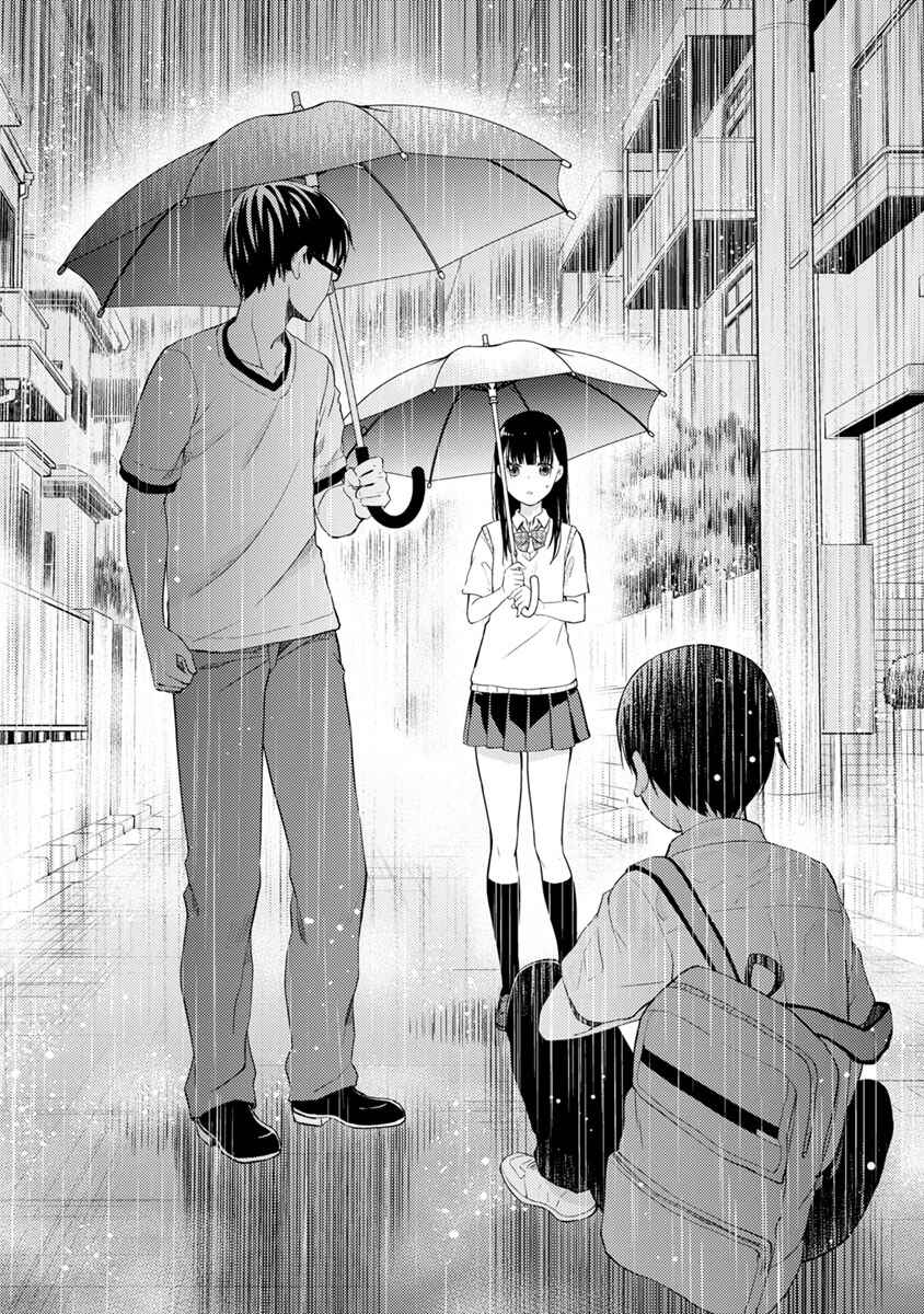 Page 19 Chapter 6 Kimi no Suizou wo Tabetai