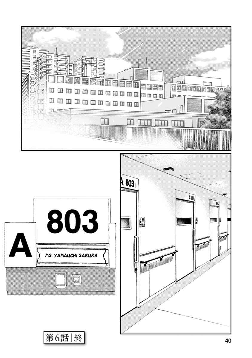 Page 39 Chapter 6 Kimi no Suizou wo Tabetai
