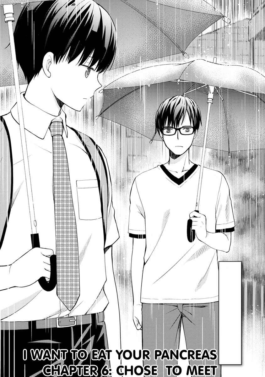 Page 4 Chapter 6 Kimi no Suizou wo Tabetai