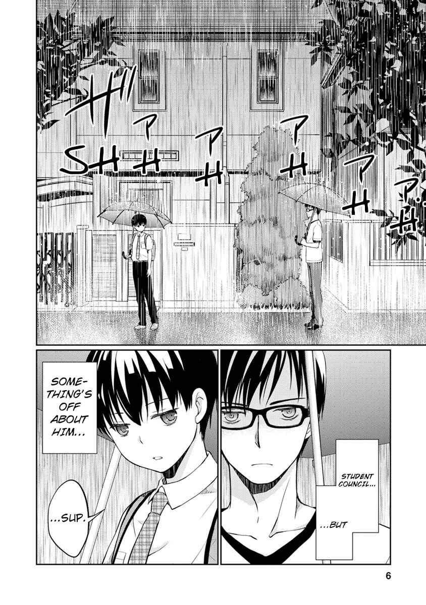 Page 5 Chapter 6 Kimi no Suizou wo Tabetai