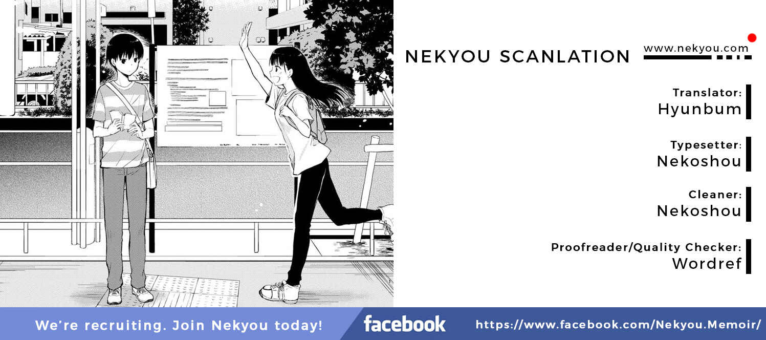 Page 1 Chapter 2 Kimi no Suizou wo Tabetai