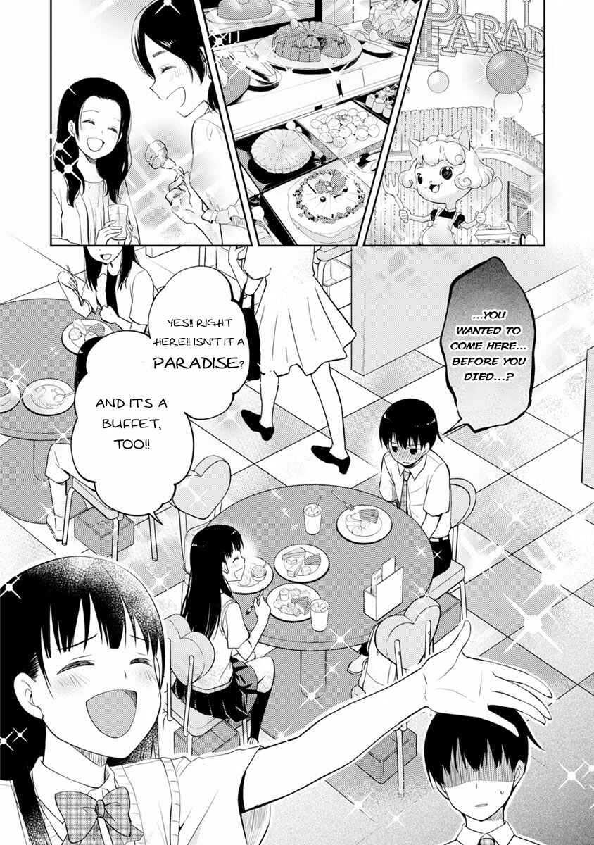 Page 18 Chapter 2 Kimi no Suizou wo Tabetai