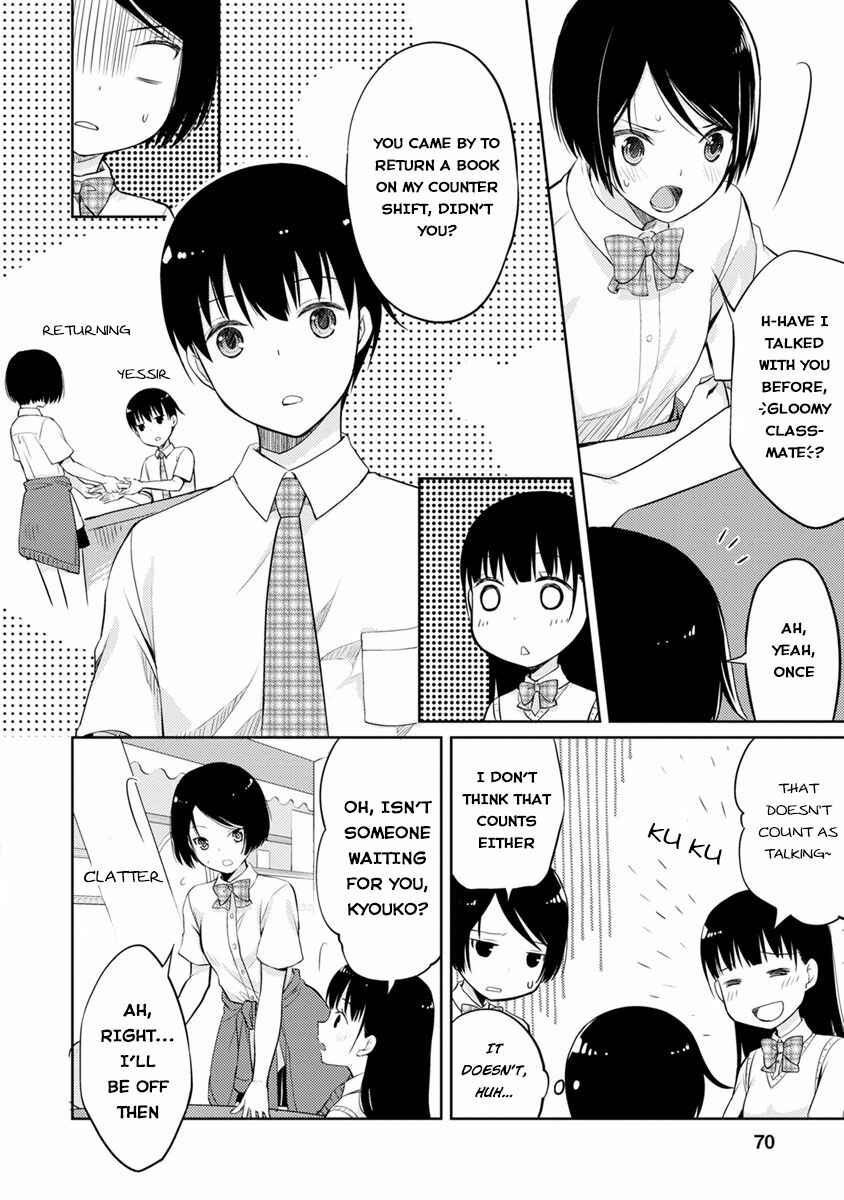 Page 32 Chapter 2 Kimi no Suizou wo Tabetai