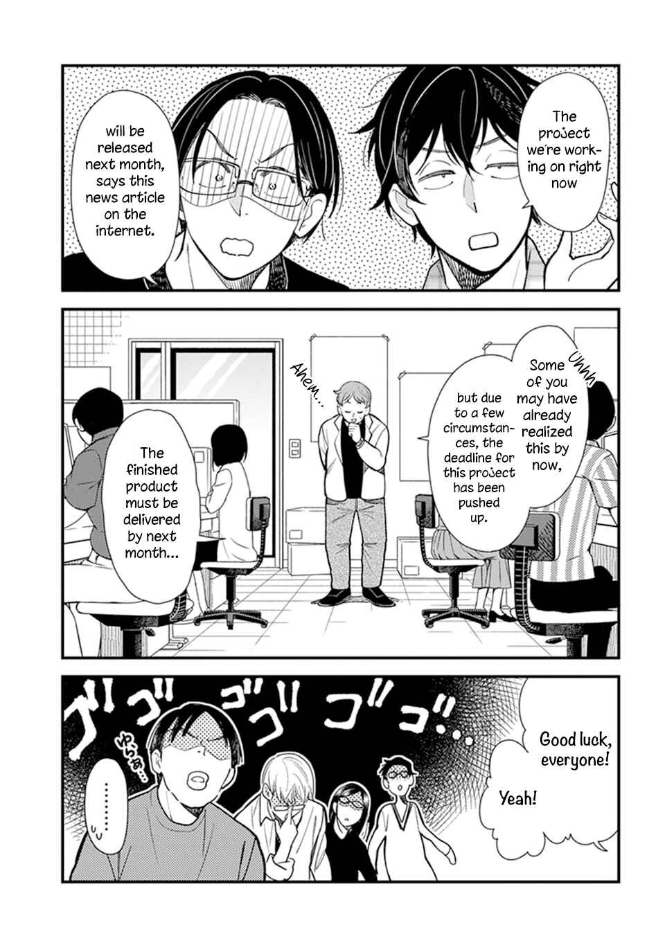 Page 11 Chapter 3.1 Its Not Like I Dont Want To Love