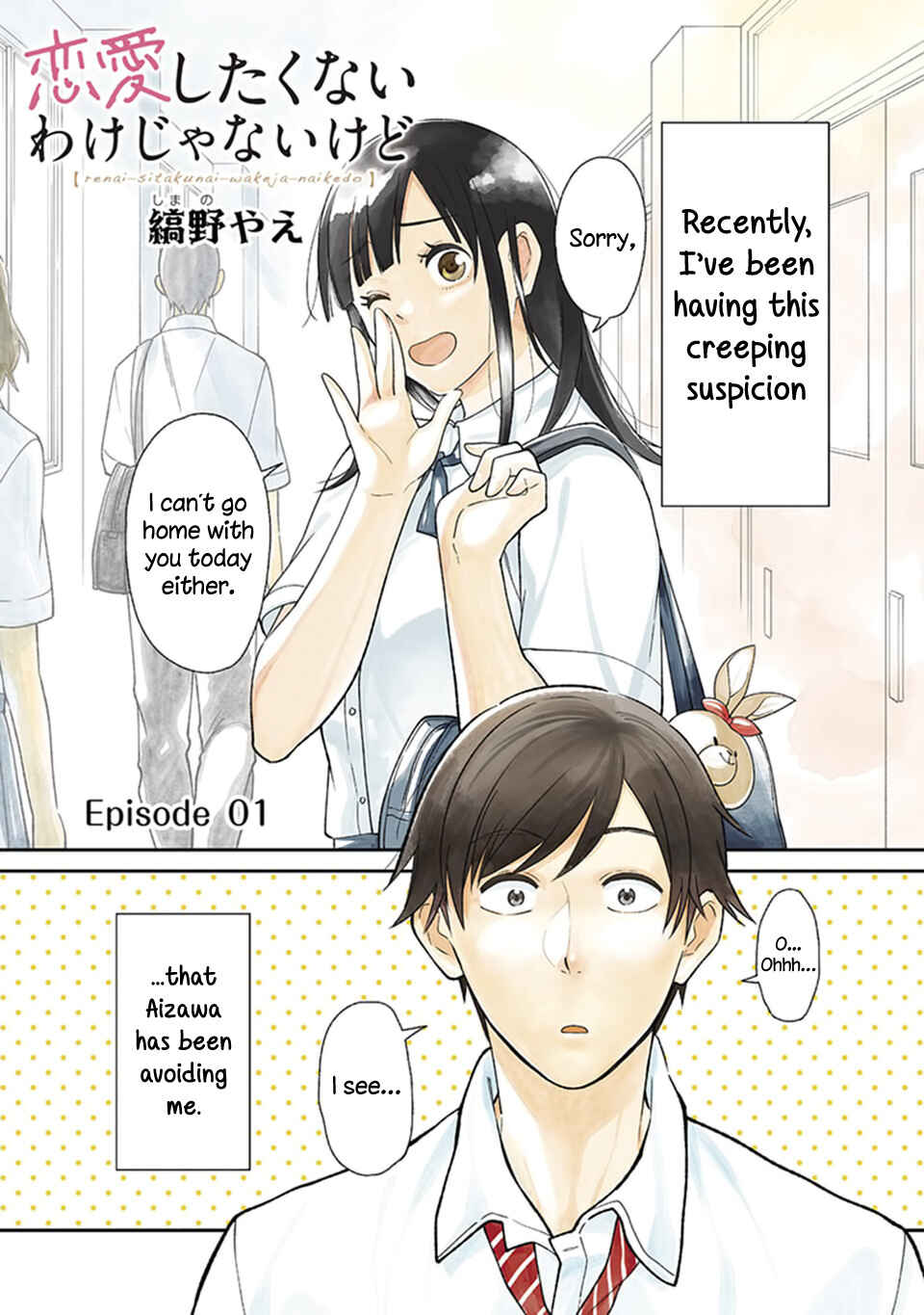 Page 1 Chapter 1 Its Not Like I Dont Want To Love