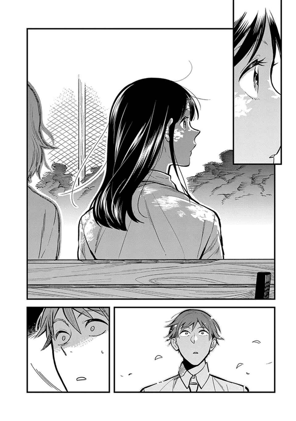 Page 17 Chapter 1 Its Not Like I Dont Want To Love