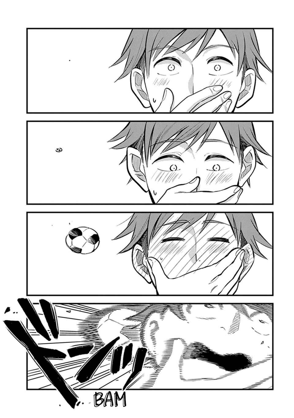 Page 19 Chapter 1 Its Not Like I Dont Want To Love