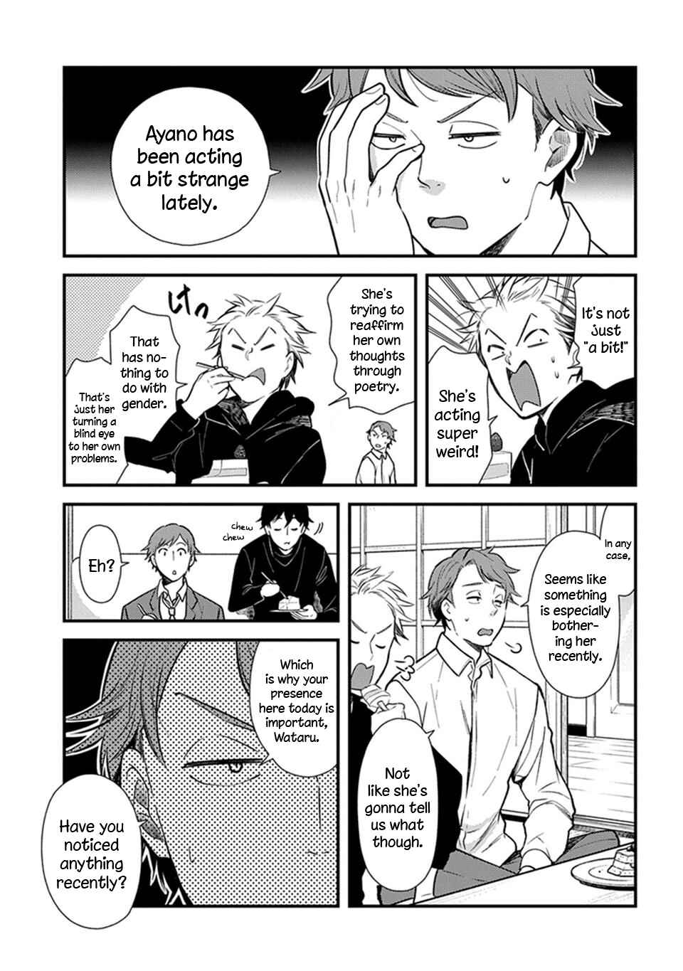 Page 3 Chapter 8 Its Not Like I Dont Want To Love