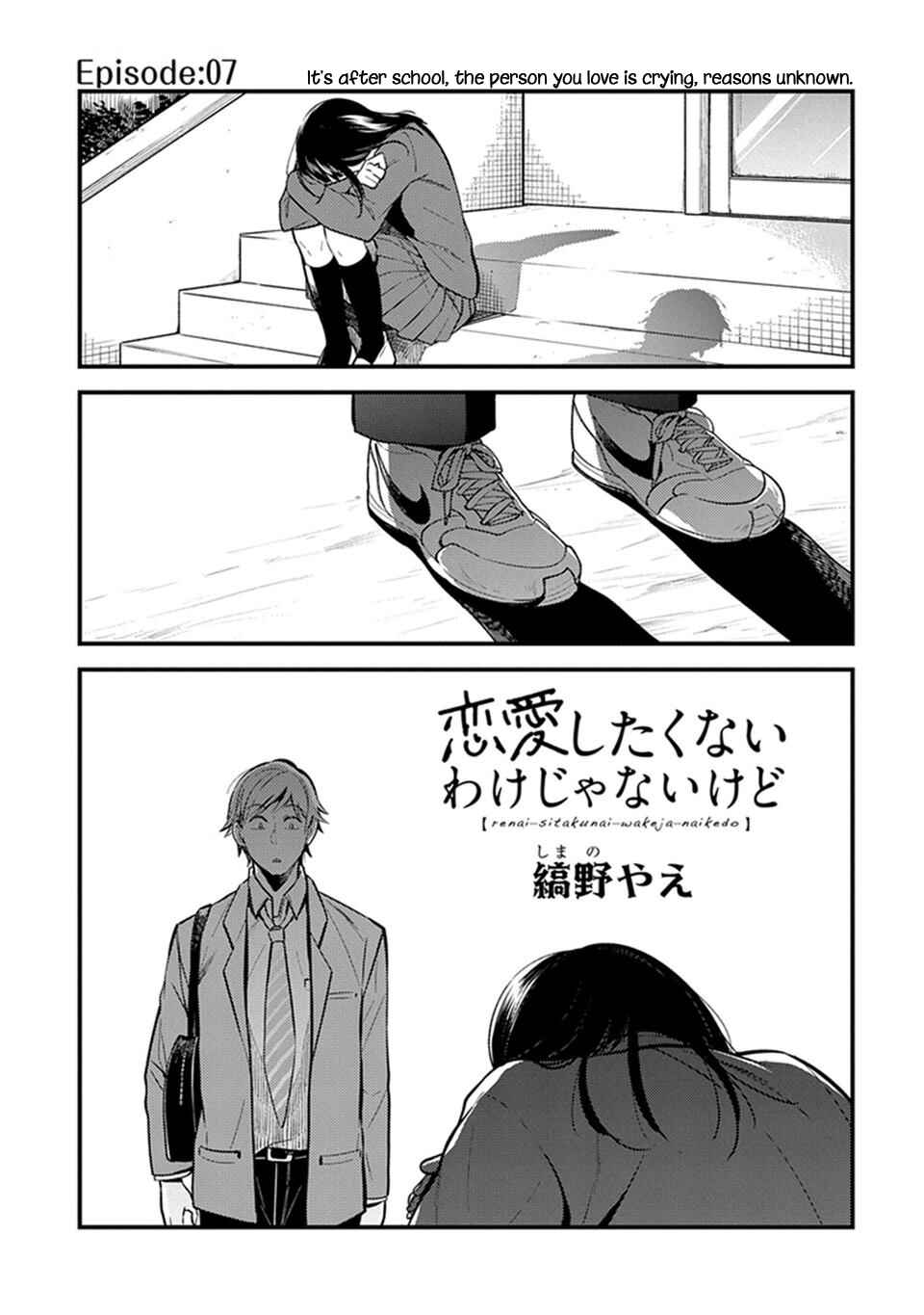 Page 1 Chapter 7 Its Not Like I Dont Want To Love