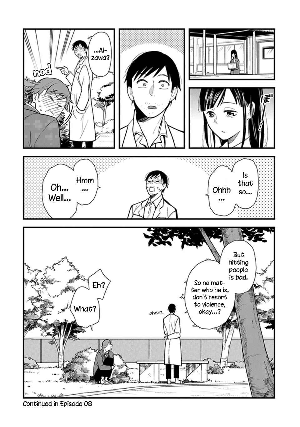 Page 12 Chapter 7 Its Not Like I Dont Want To Love