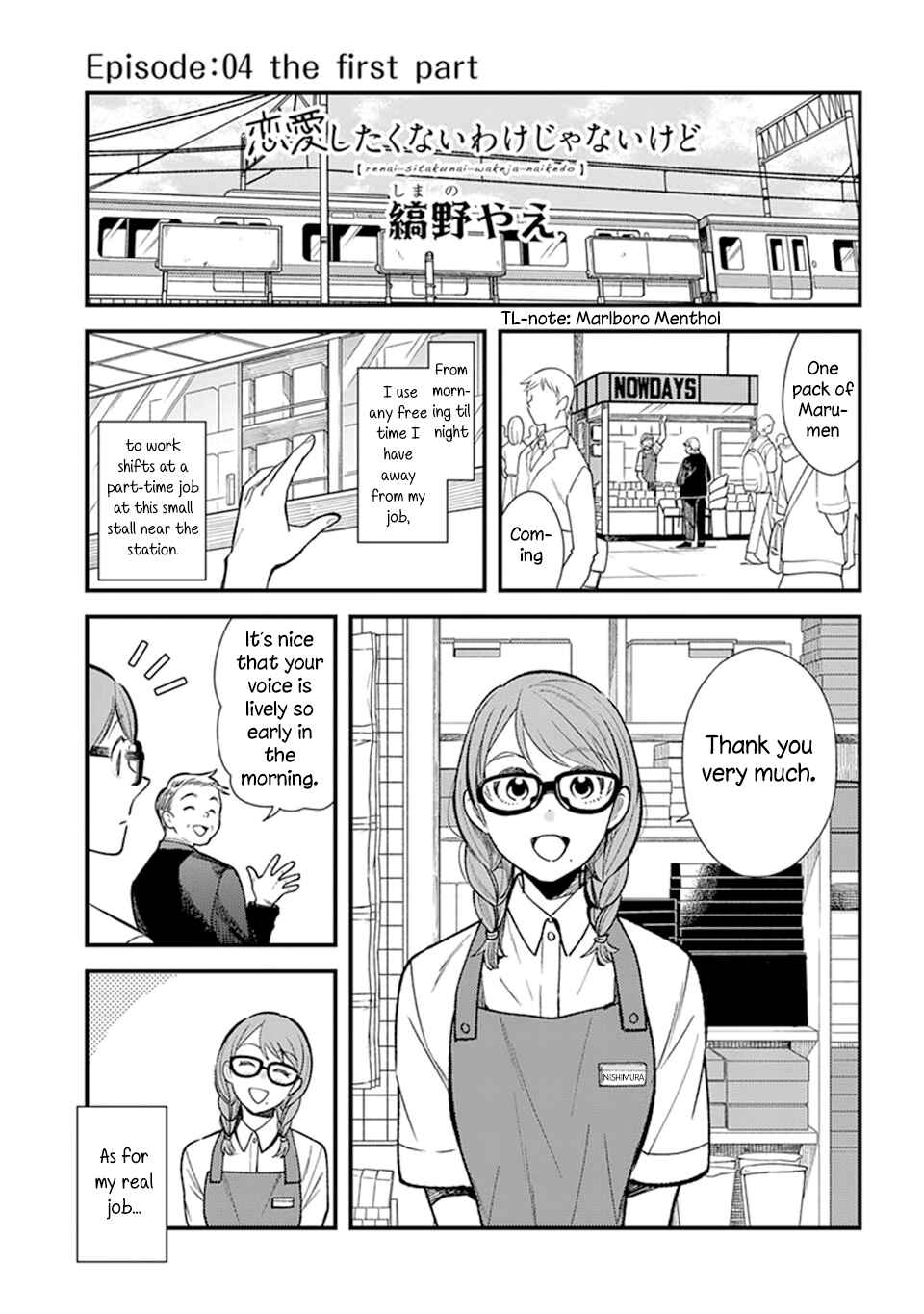 Page 1 Chapter 4.1 Its Not Like I Dont Want To Love