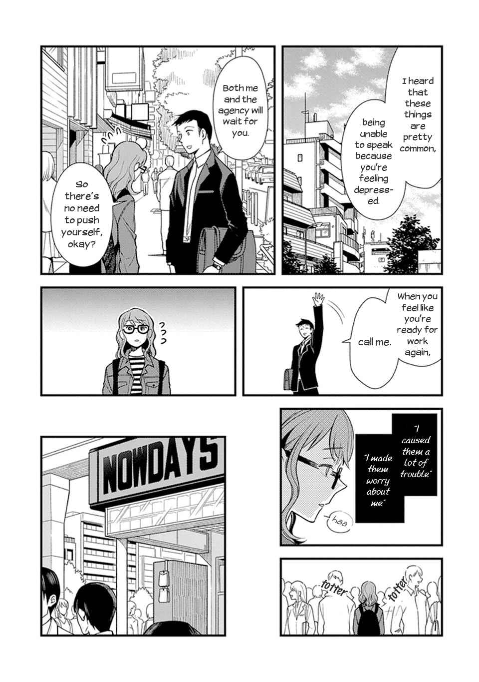Page 7 Chapter 4.2 Its Not Like I Dont Want To Love