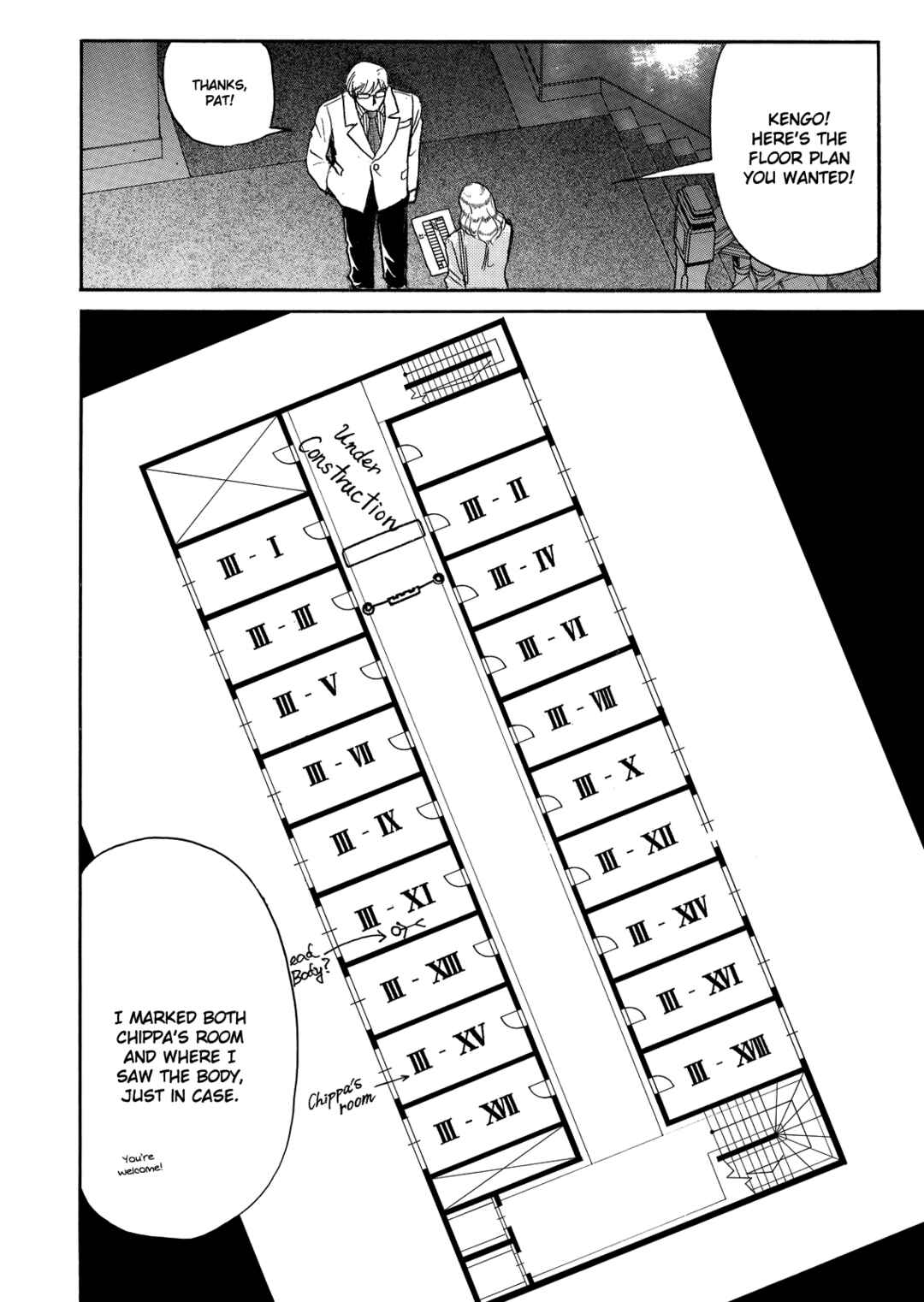 Page 17 Chapter 9 Superintendent Akechis Pretty Case Files