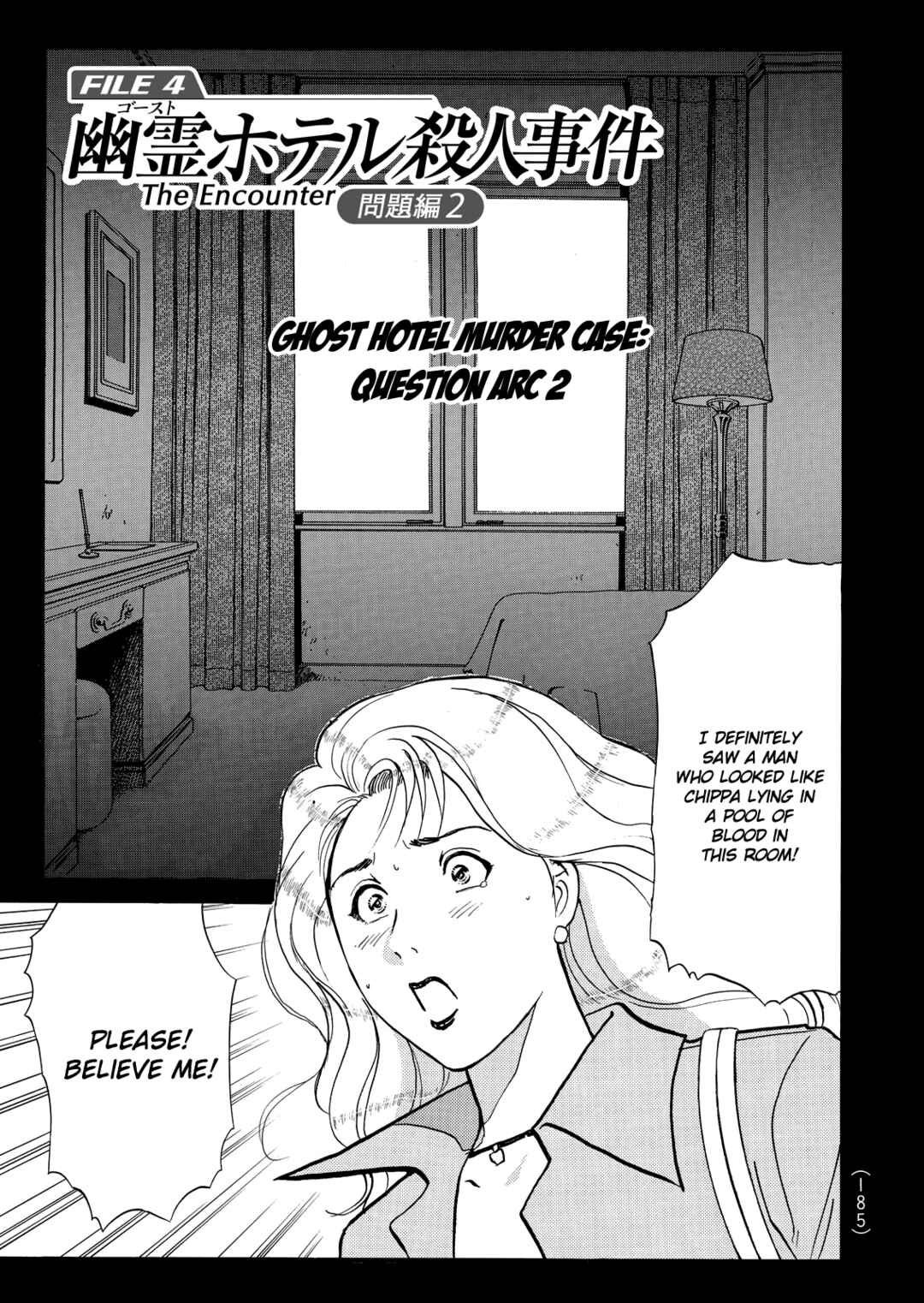 Page 2 Chapter 9 Superintendent Akechis Pretty Case Files
