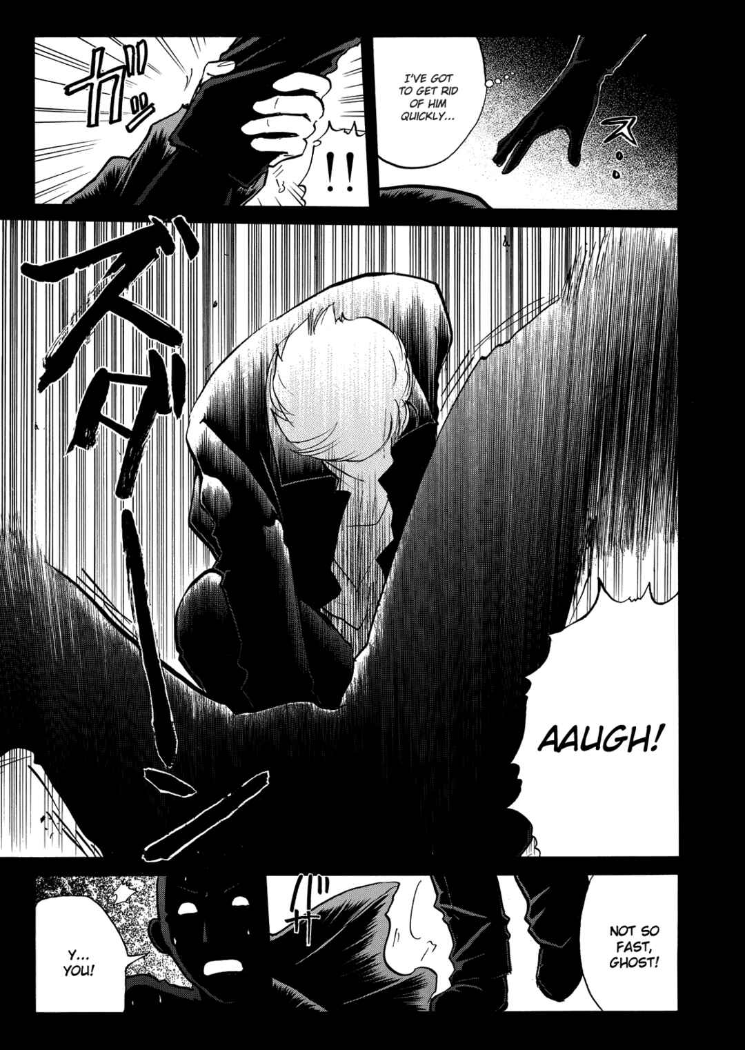 Page 21 Chapter 9 Superintendent Akechis Pretty Case Files