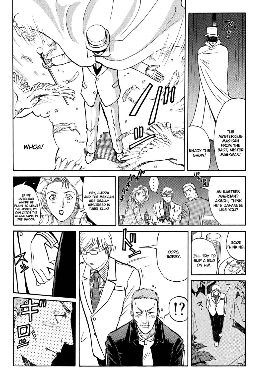 Page 10 Chapter 8 Superintendent Akechis Pretty Case Files