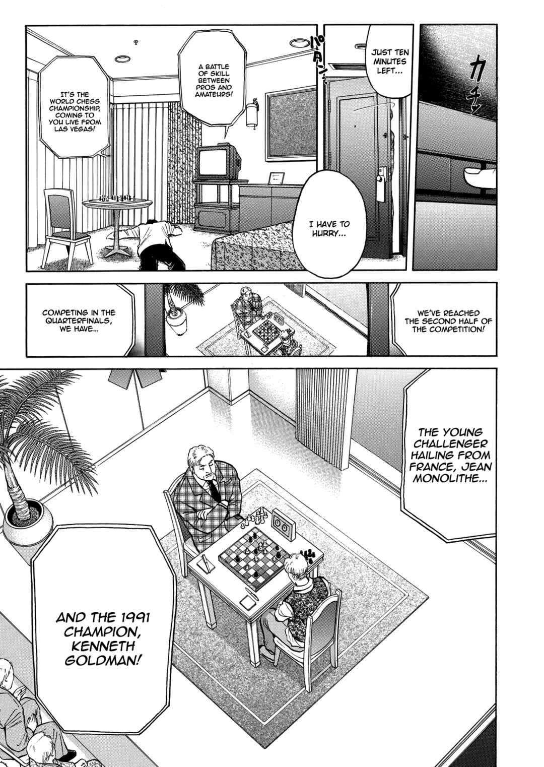 Page 12 Chapter 5 Superintendent Akechis Pretty Case Files