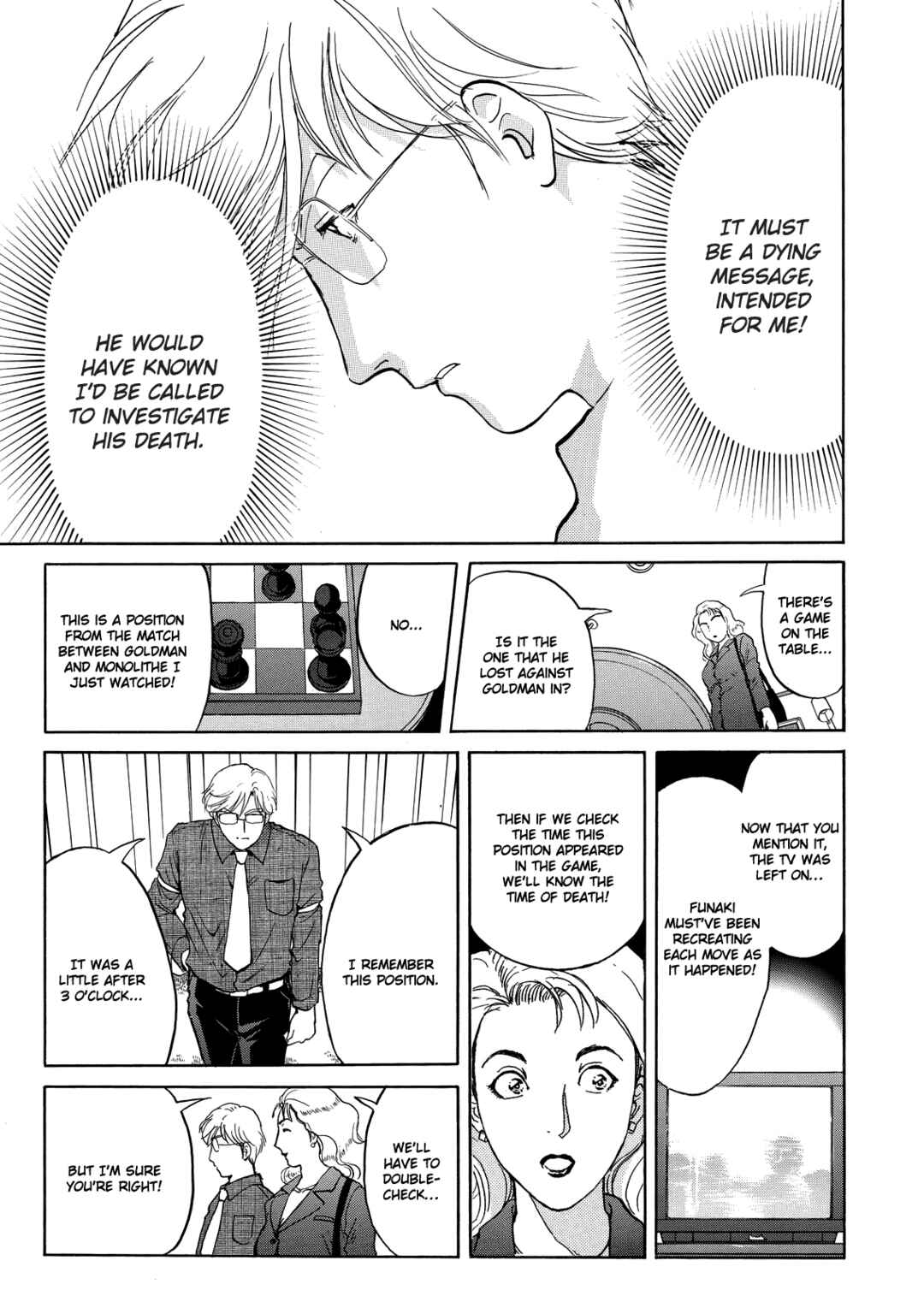 Page 18 Chapter 5 Superintendent Akechis Pretty Case Files