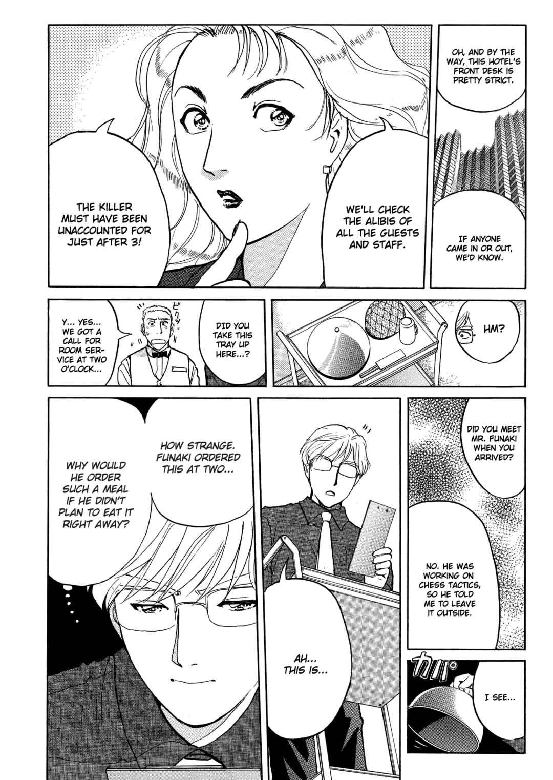 Page 19 Chapter 5 Superintendent Akechis Pretty Case Files