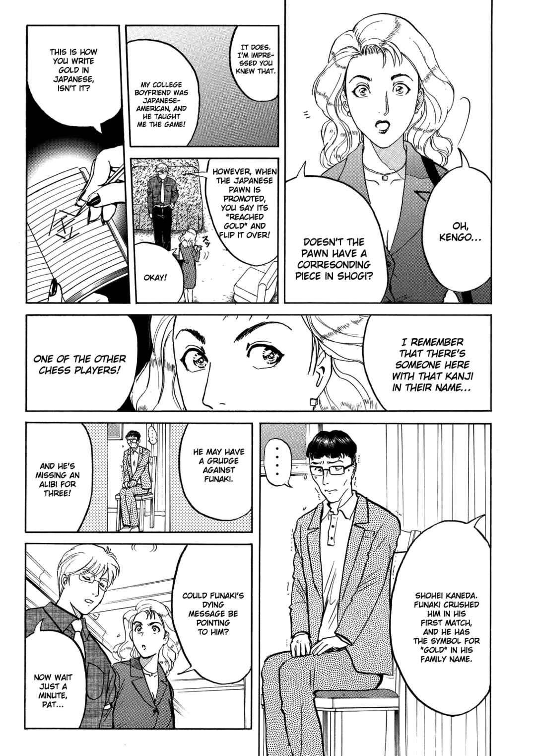 Page 20 Chapter 5 Superintendent Akechis Pretty Case Files