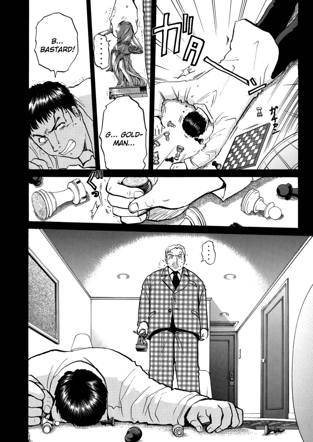 Page 7 Chapter 5 Superintendent Akechis Pretty Case Files