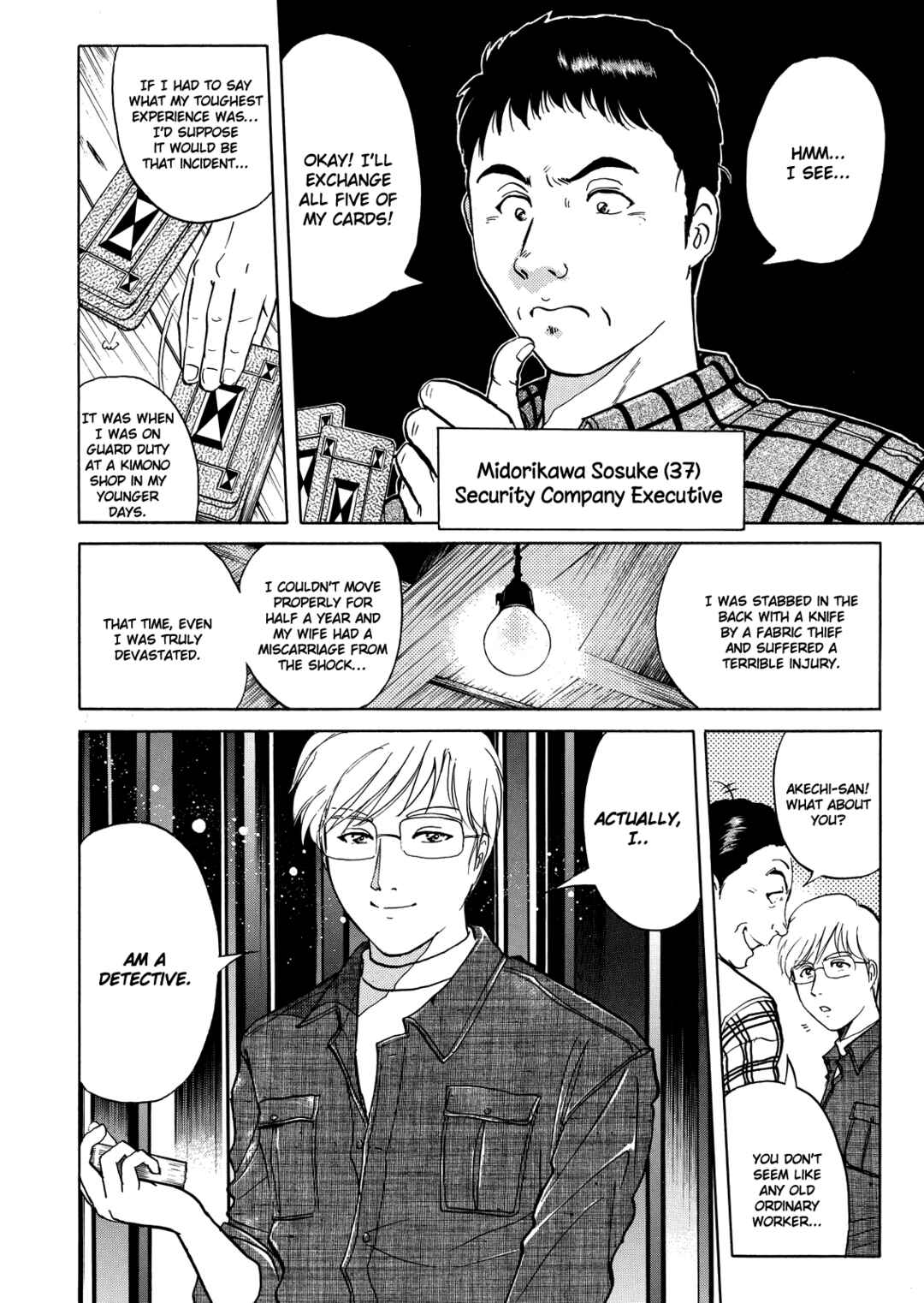 Page 11 Chapter 3 Superintendent Akechis Pretty Case Files