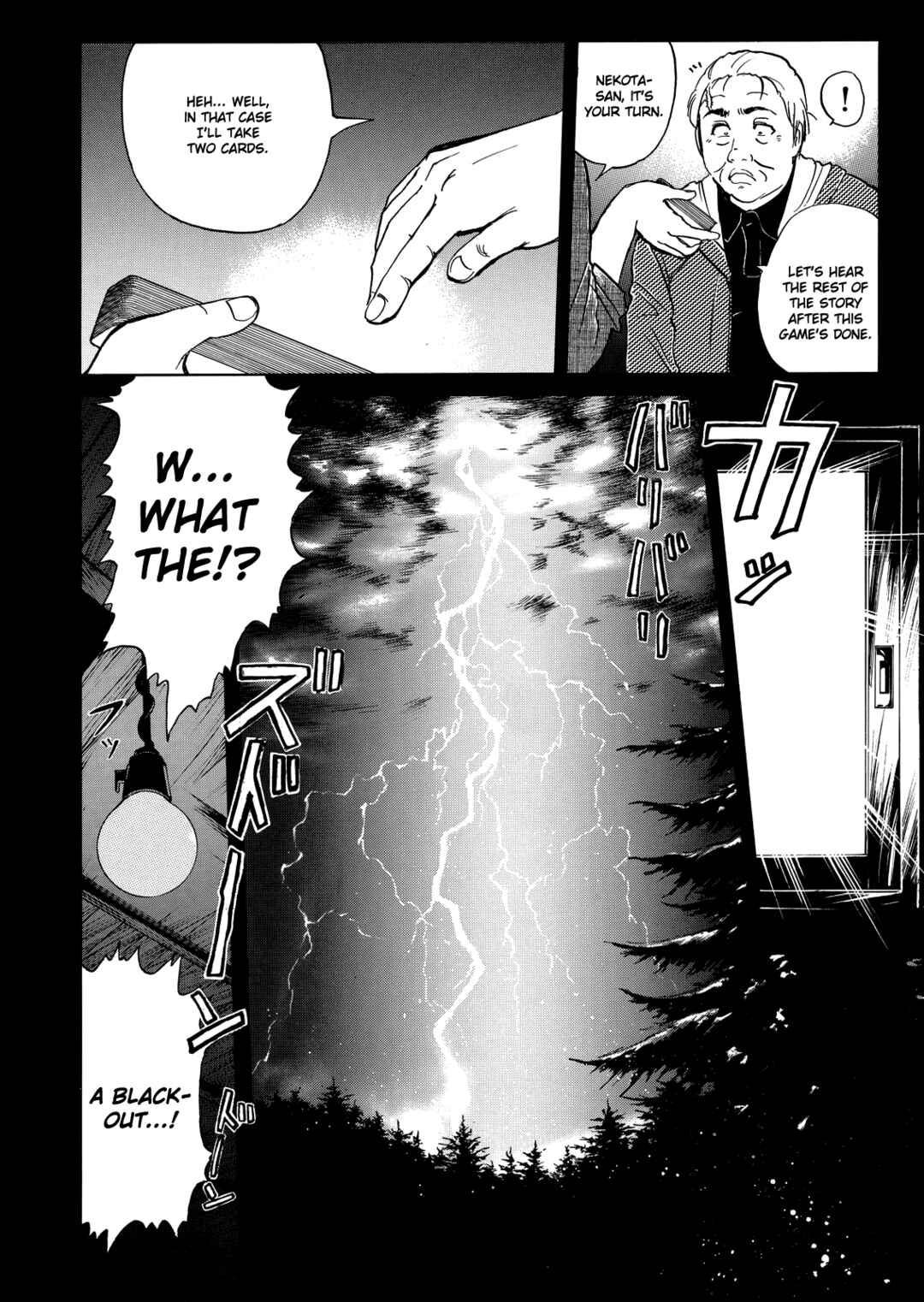 Page 15 Chapter 3 Superintendent Akechis Pretty Case Files