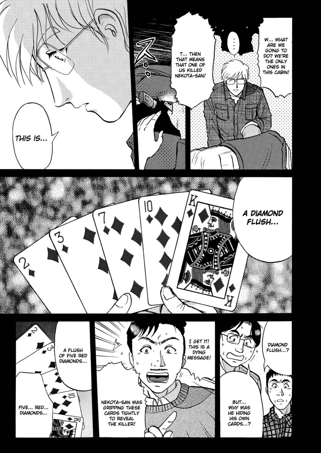 Page 18 Chapter 3 Superintendent Akechis Pretty Case Files