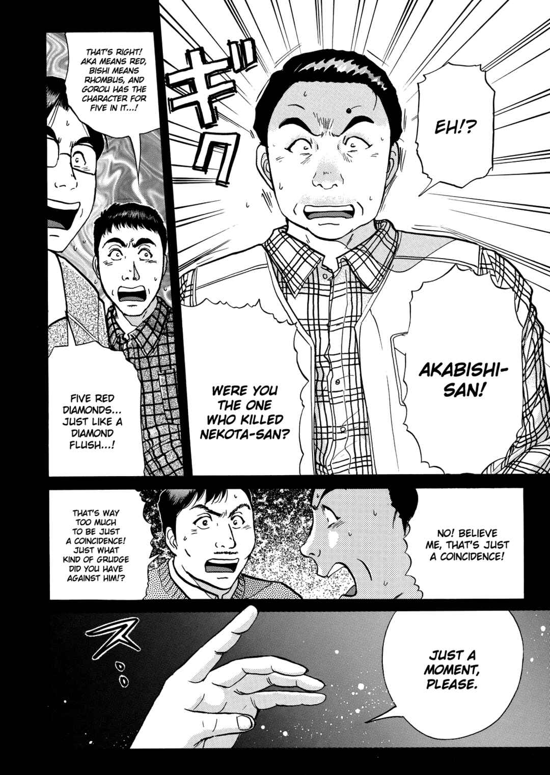 Page 19 Chapter 3 Superintendent Akechis Pretty Case Files