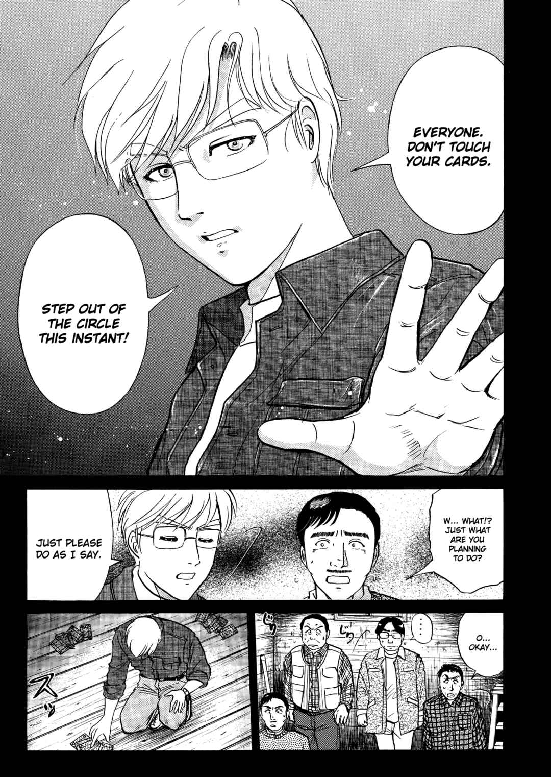 Page 20 Chapter 3 Superintendent Akechis Pretty Case Files