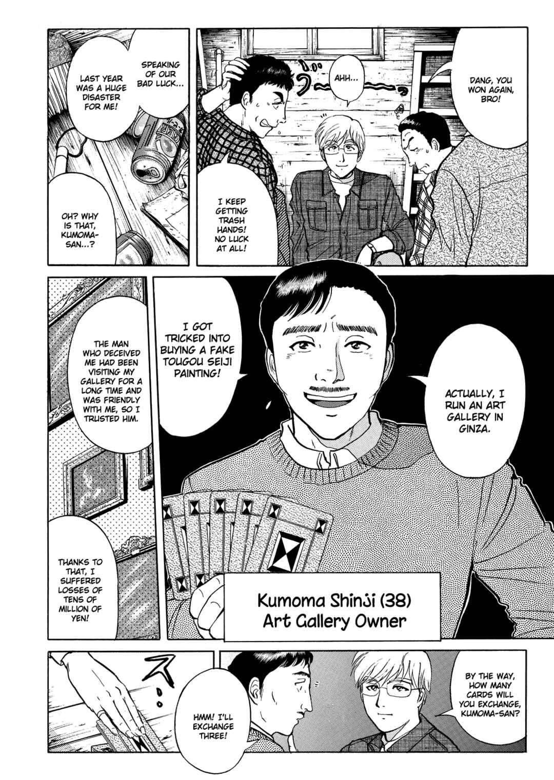 Page 9 Chapter 3 Superintendent Akechis Pretty Case Files